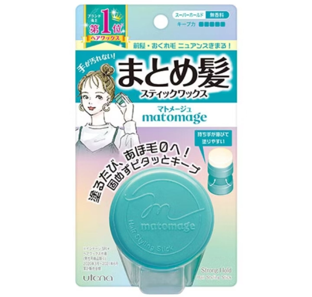 The Utena Matomage Hair Styling Stick